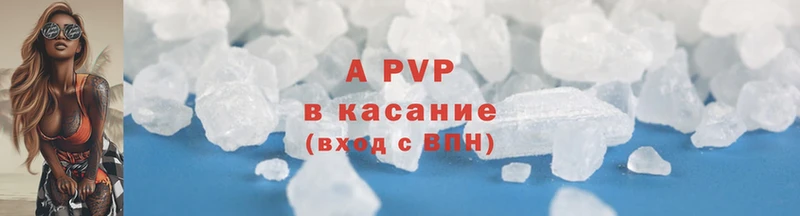 APVP СК КРИС  mega как войти  Мирный 