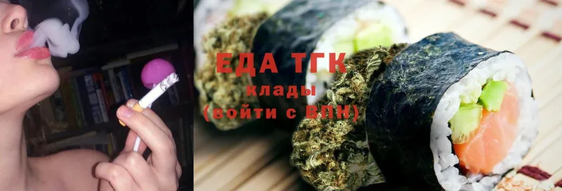 это официальный сайт  где найти   Мирный  Canna-Cookies конопля 