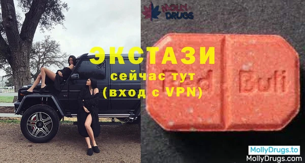 сатива Богородск